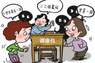 188官网体育app截图2